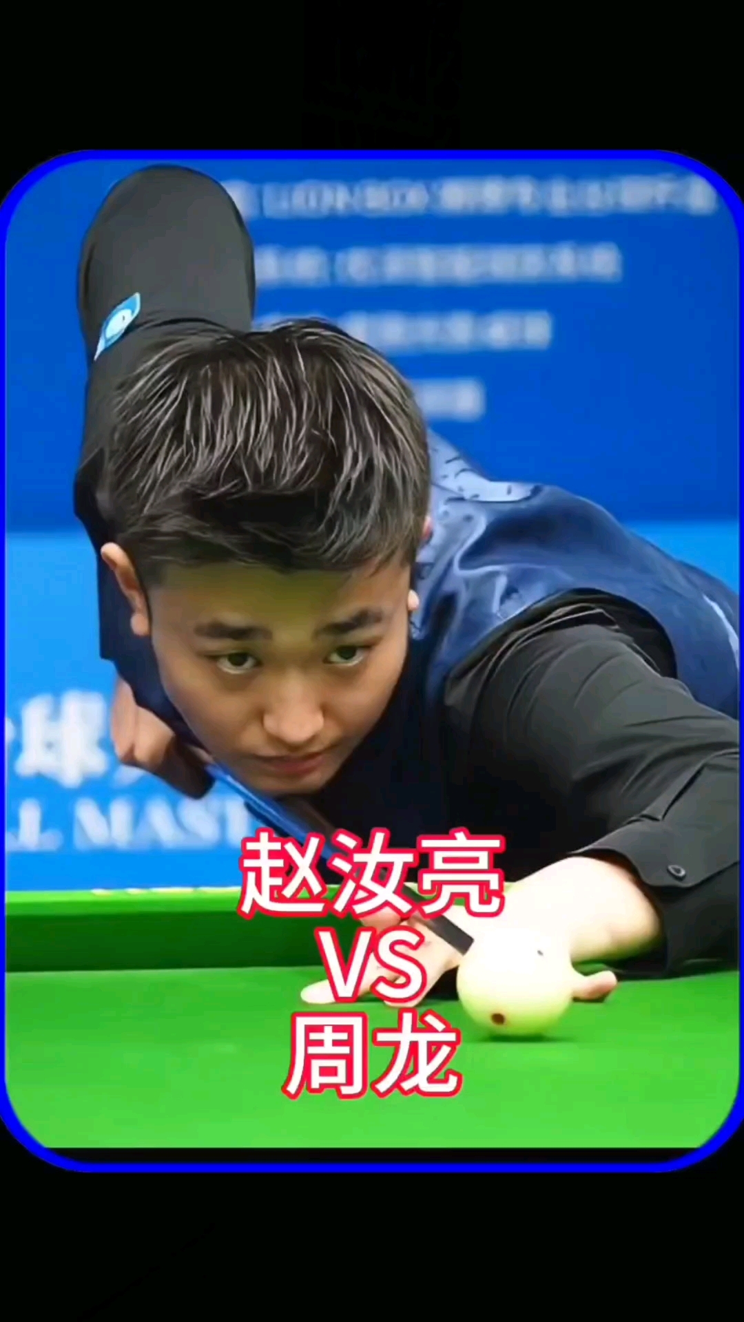 获得节奏三 获得节奏三