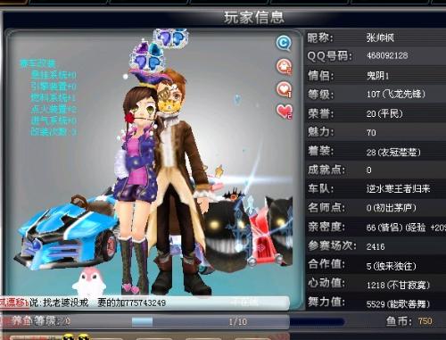 赛的结果是 赛的结果是