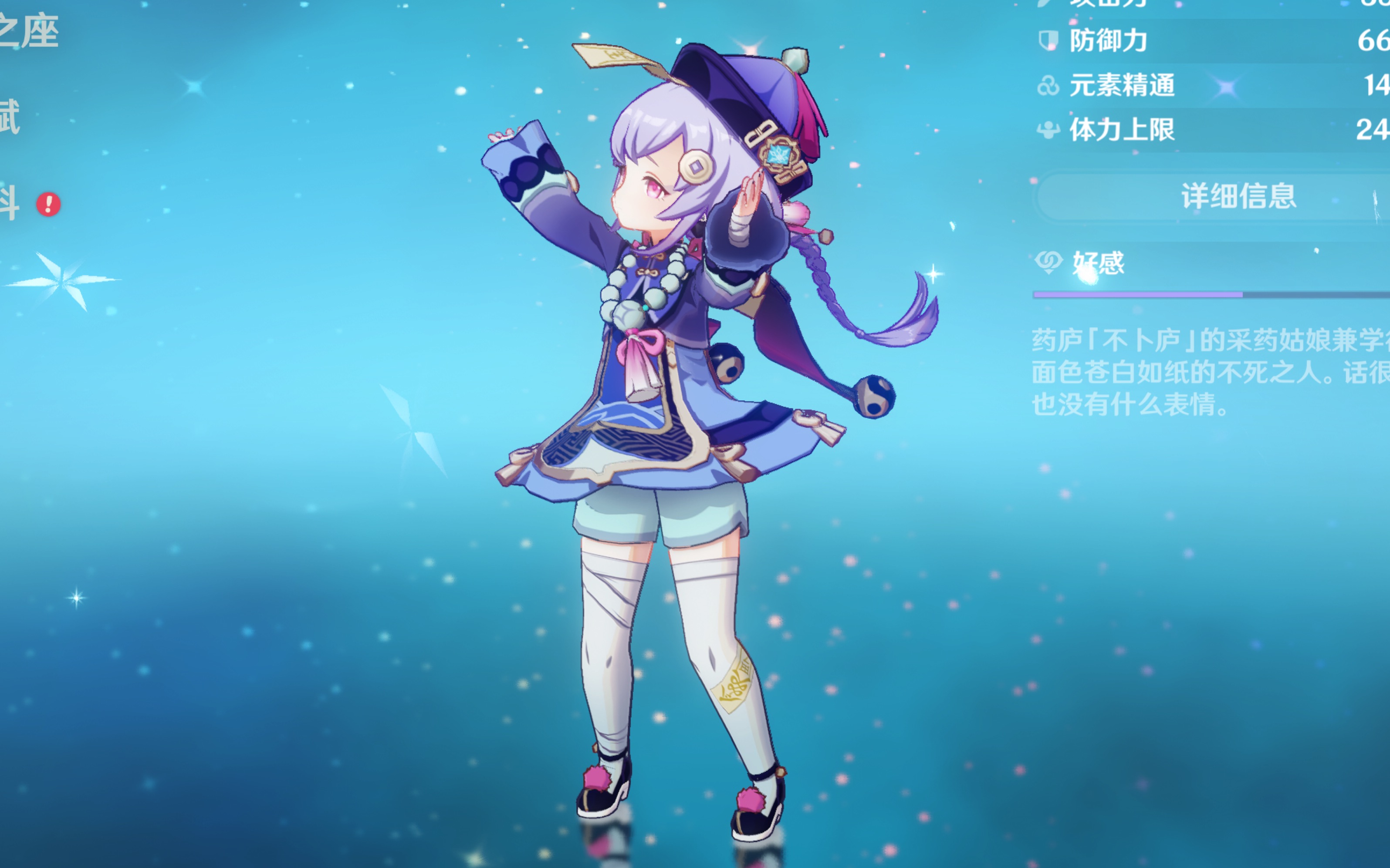 不可或缺的